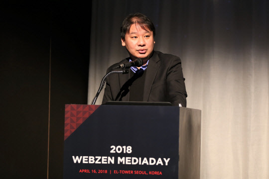김태영 웹젠 대표가 16일 '2018 웹젠 미디어데이'에서 올해 해외 시장에 출시할 모바일게임을 소개하고 있다. 웹젠 제공